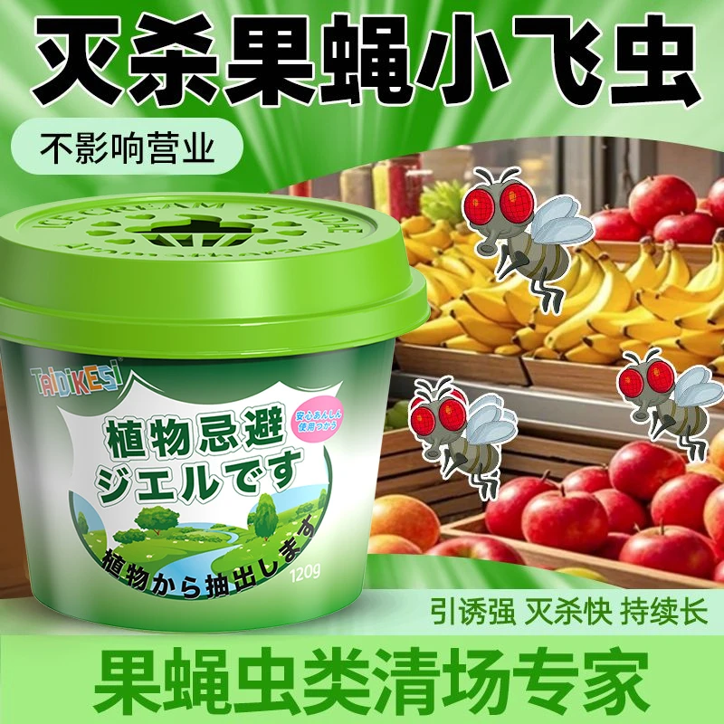 驱虫室内神器家用非无毒小飞虫蟑螂魔盒苍蝇驱赶杀虫香茅驱蚊香薰