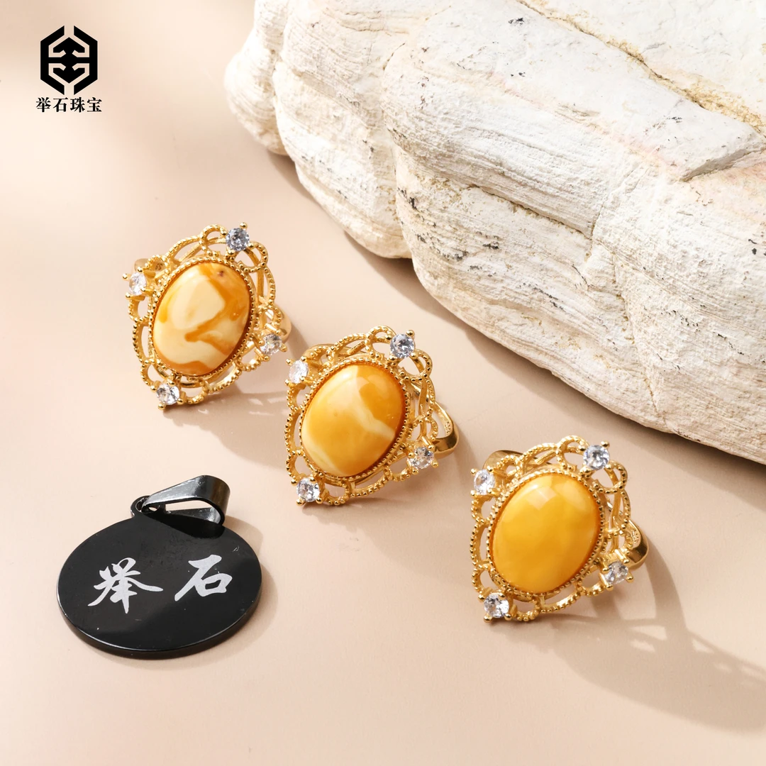 【举石珠宝】T0224-1000-70蜜蜡戒指（一件/多样性发/约14*10mm）Q