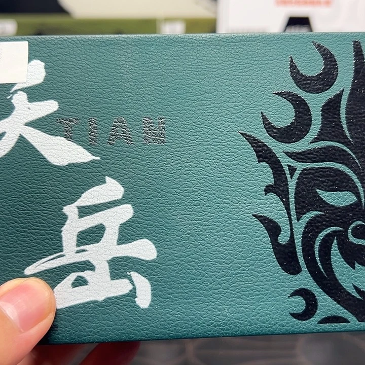 文玩核桃吊坠天岳幸运盒