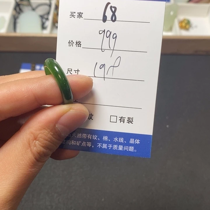 和田玉未镶嵌戒指