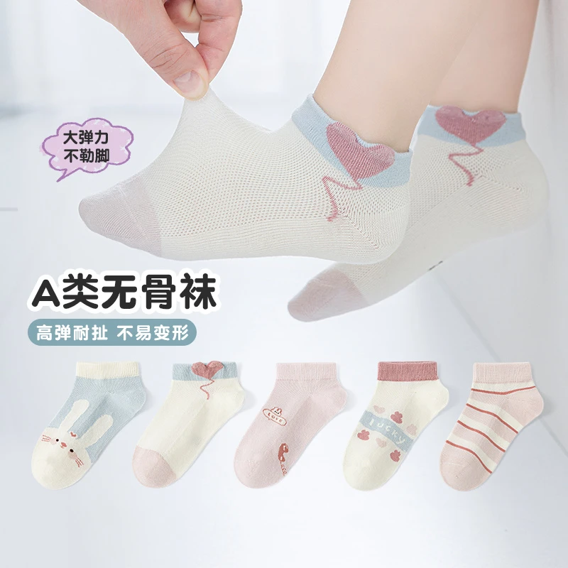 活动款）六指鼠女童袜子春夏学生中大童无骨运动棉袜宝宝女童春款