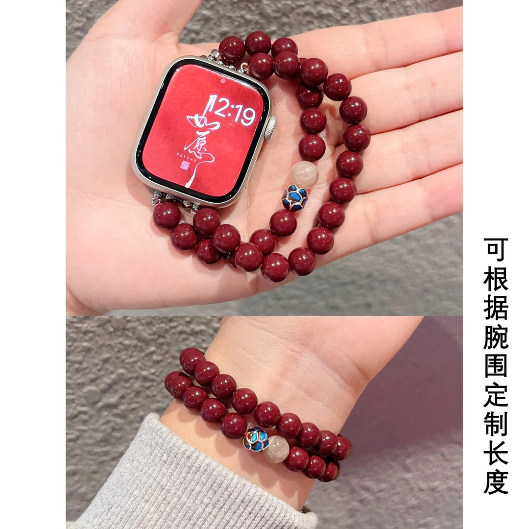 新年朱砂莲花串珠表带 适用苹果手表S10代applewatchSE通用S9 GT5