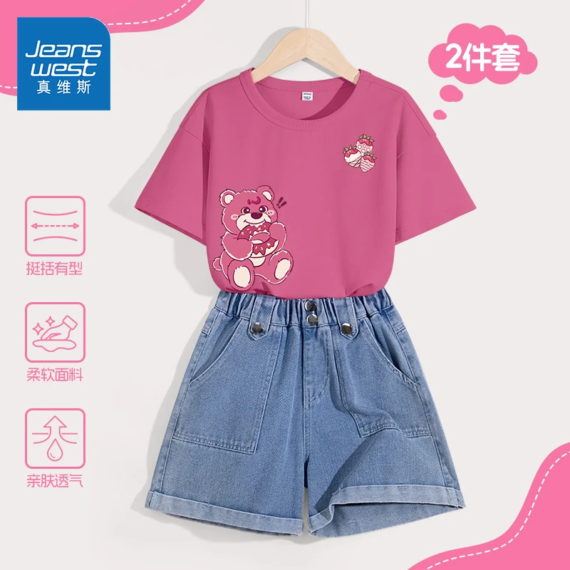 真维斯童装女童套装2025新款儿童纯棉t恤洋气牛仔短裤女大童夏装