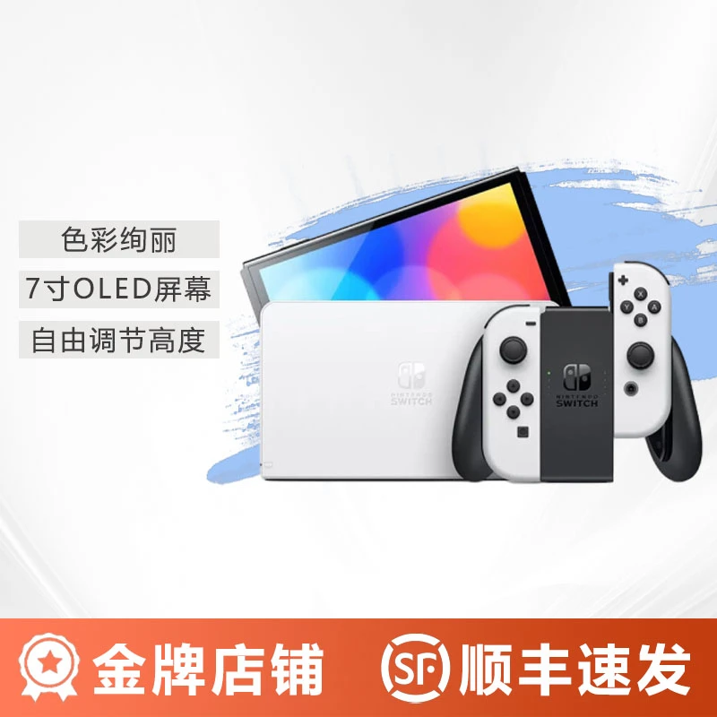 中古SWITCH游戏主机OLED 续航 LITE 游戏免费畅玩