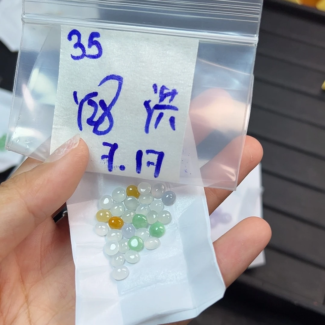 【闪购商品】定制翡翠未镶嵌洪****衰翡翠