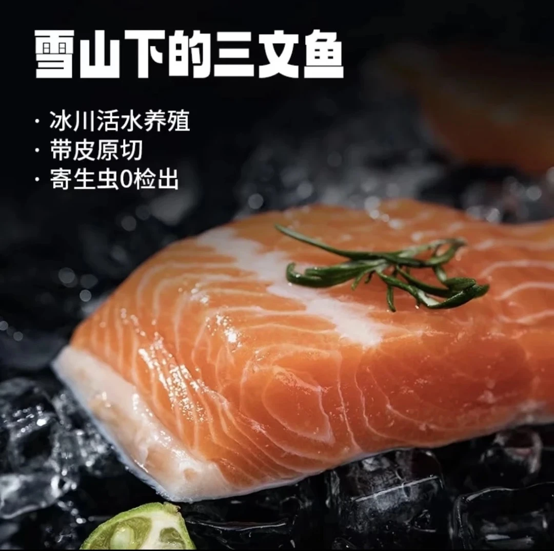 【供销社】拍两盒送一盒到手三盒带盒子1200g新疆三文鱼中段送料包