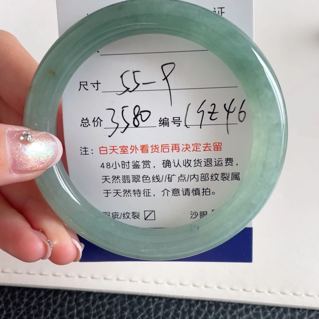 翡翠未镶嵌手镯翡翠手镯