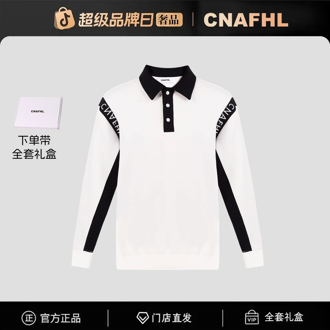 【官方正品】（全新未拆封）门店直发/未开售新款卫衣-9588