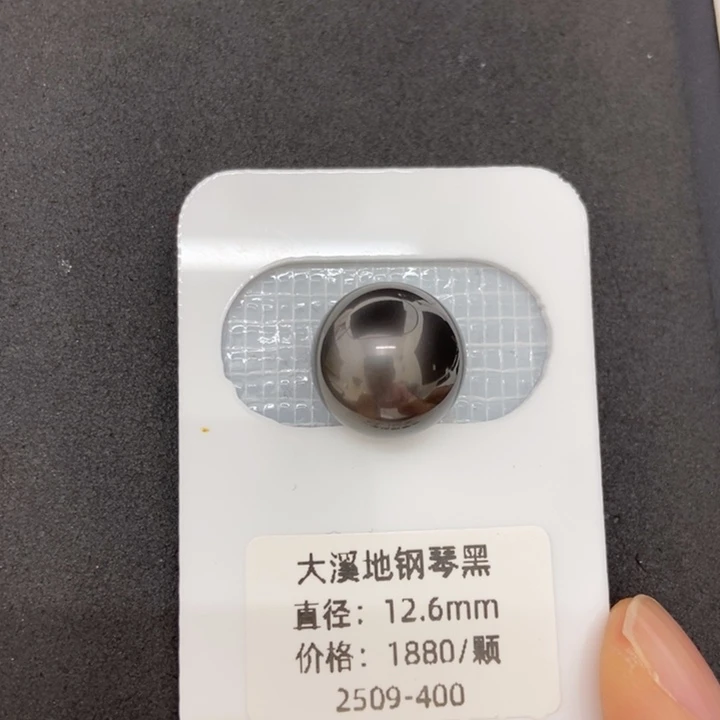 海水珍珠裸珠大溪地12-13