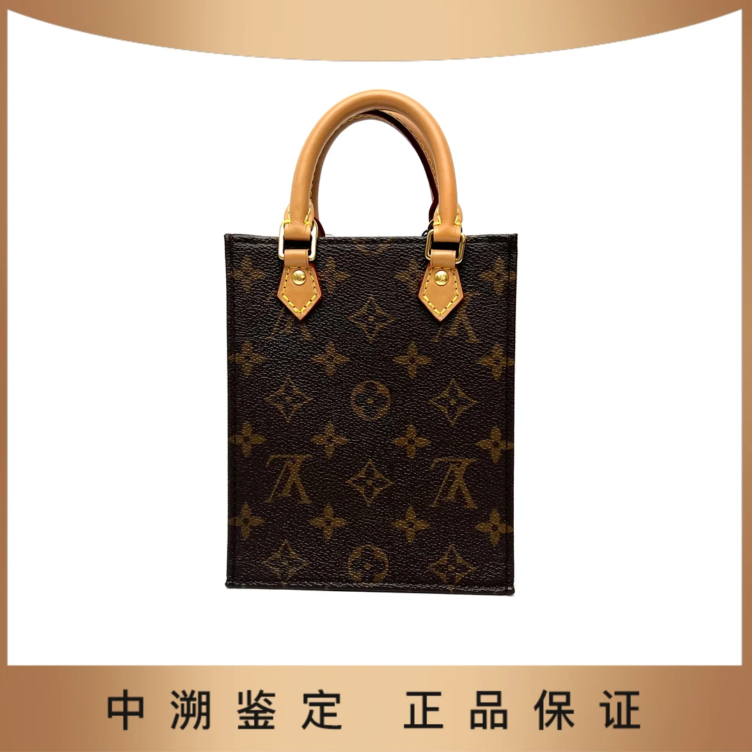 99新  可乐/LV 琴谱mini芯片款/99新