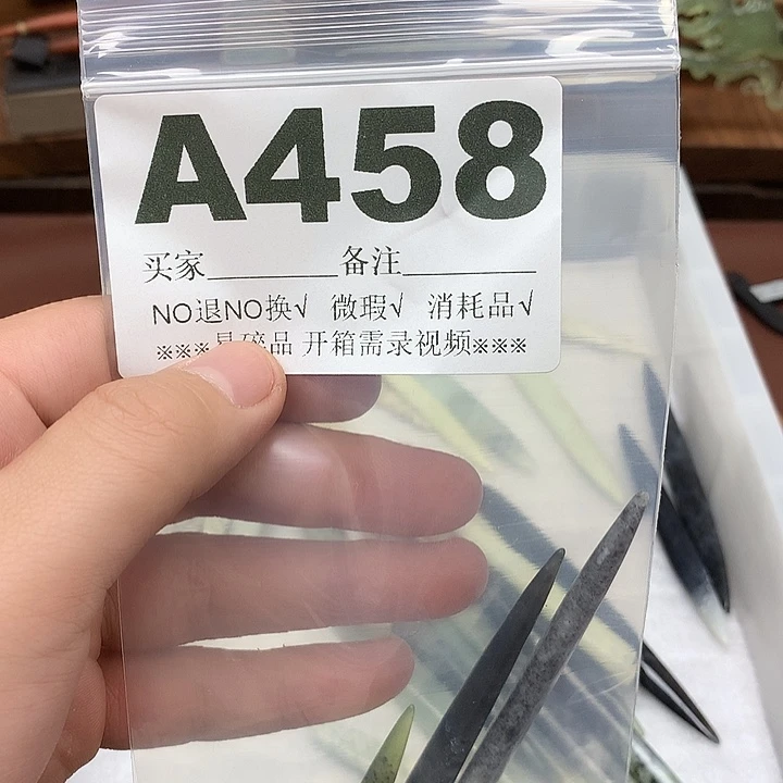 蛇纹石玉合金发饰拾**語