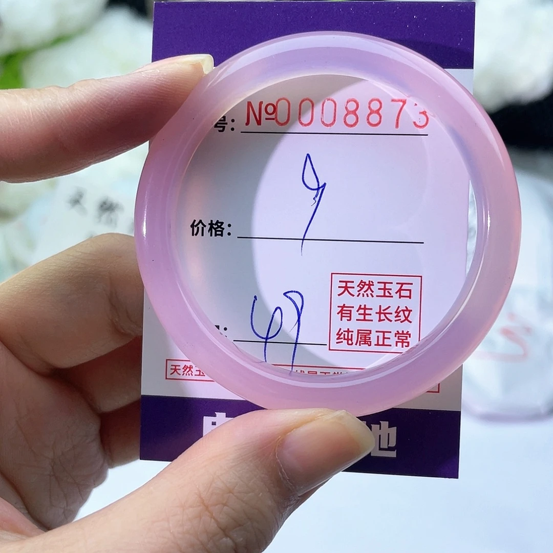 手镯玛瑙/玉髓未镶嵌873