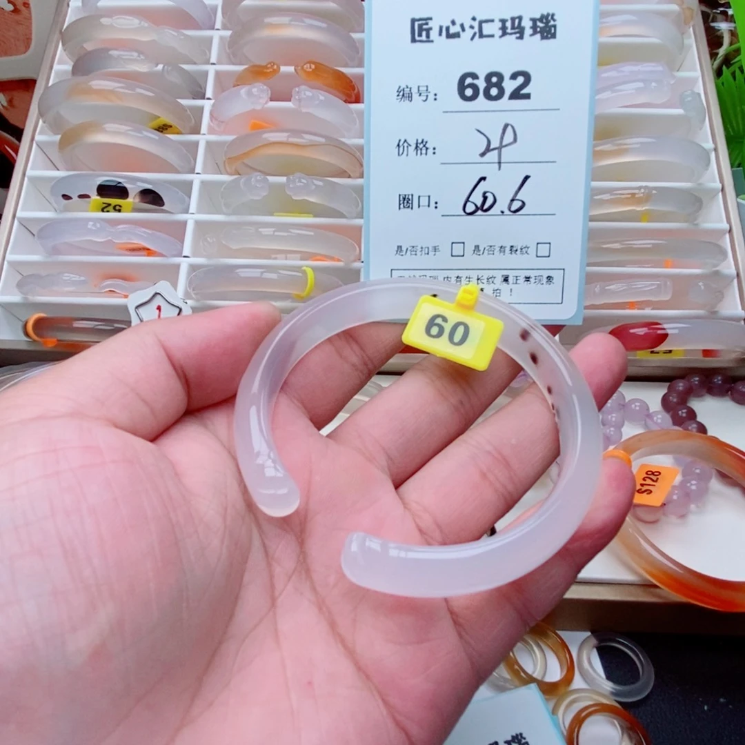 玛瑙/玉髓手镯未镶嵌