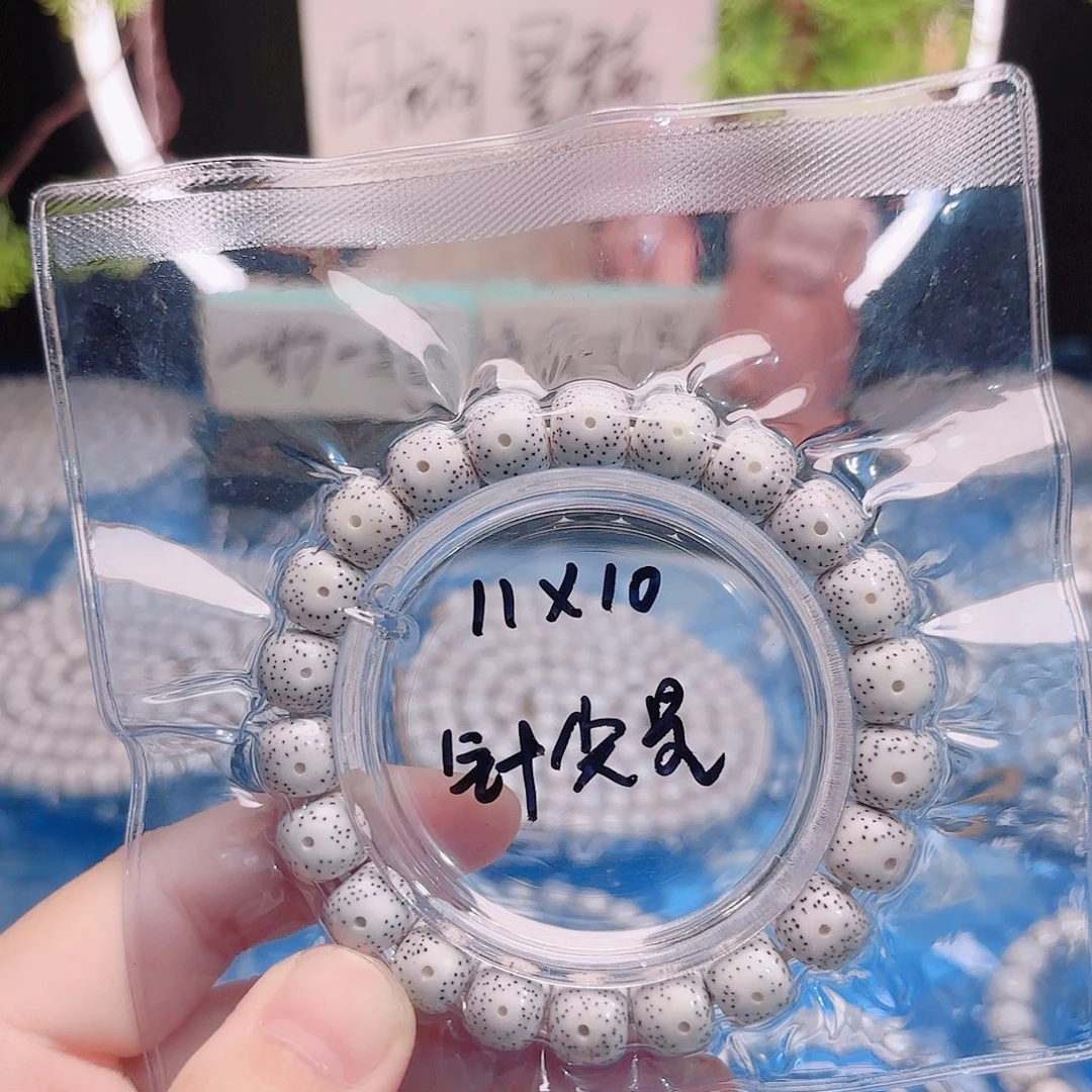 欣***。吊坠星月菩提星月