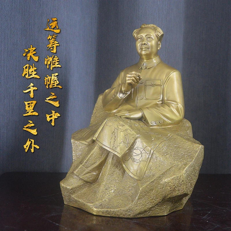 韶兴旺毛主席铜像坐像陶瓷摆像客厅办公室摆件纯铜决胜千里款式