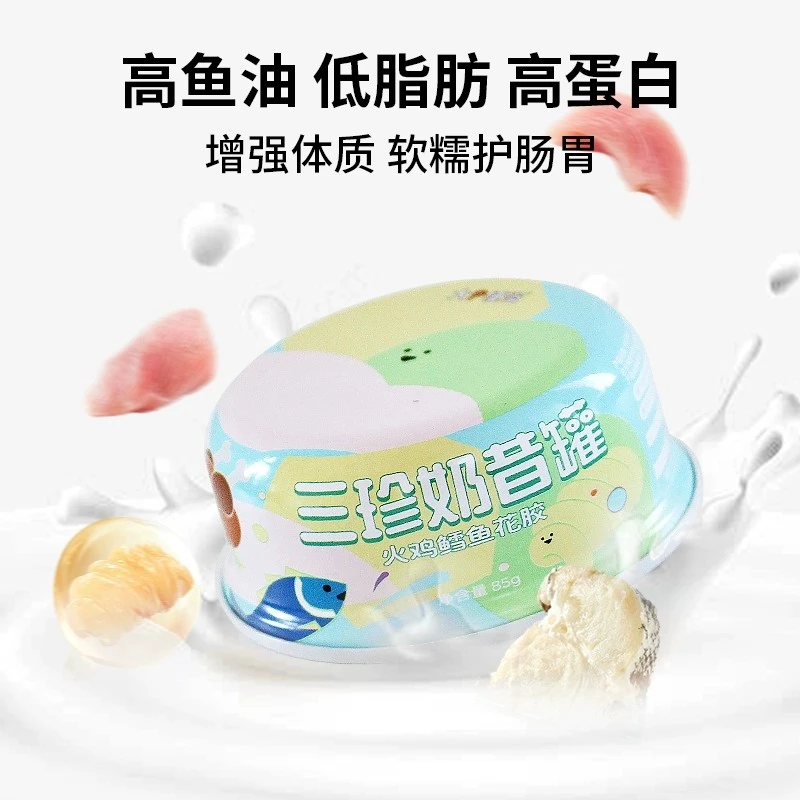 大P便当三珍奶昔罐猫用奶昔罐火鸡鳕鱼花胶85g/罐