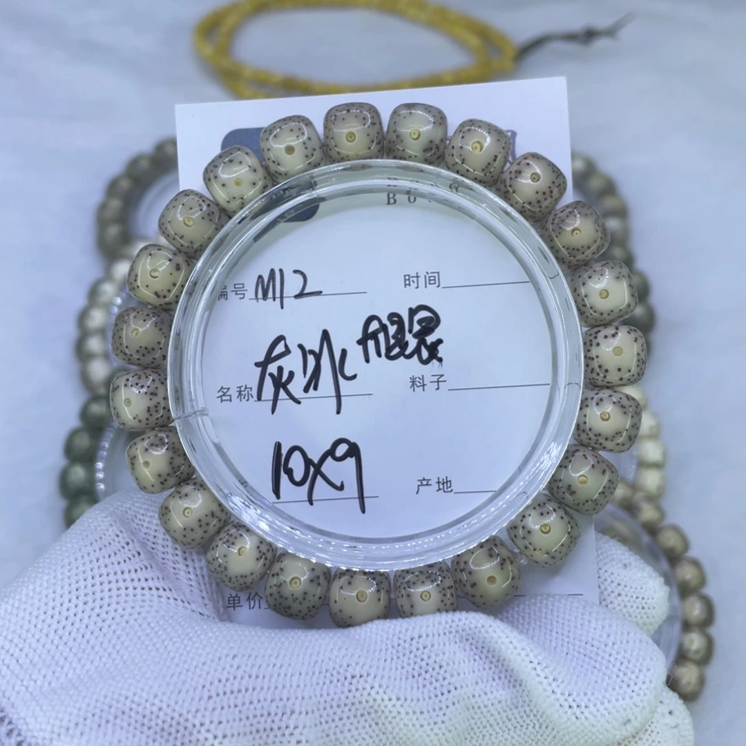 星月菩提吊坠M灰冰大眼