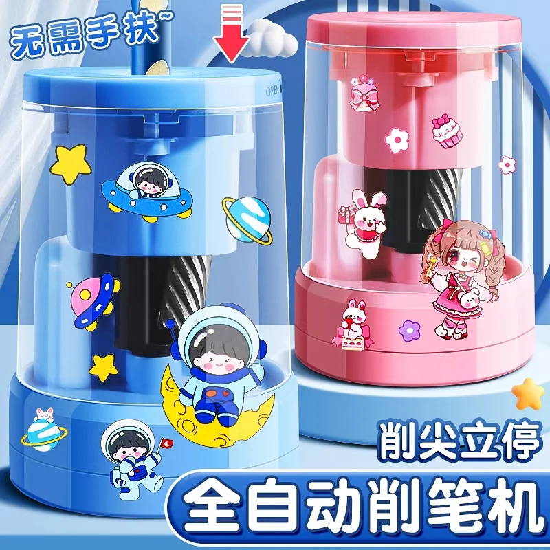 全自动电动削笔机削笔器小学生专用铅笔刨转笔刀充电款旋笔刀