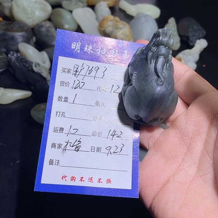 用***4未镶嵌和田玉（糖玉）挂件