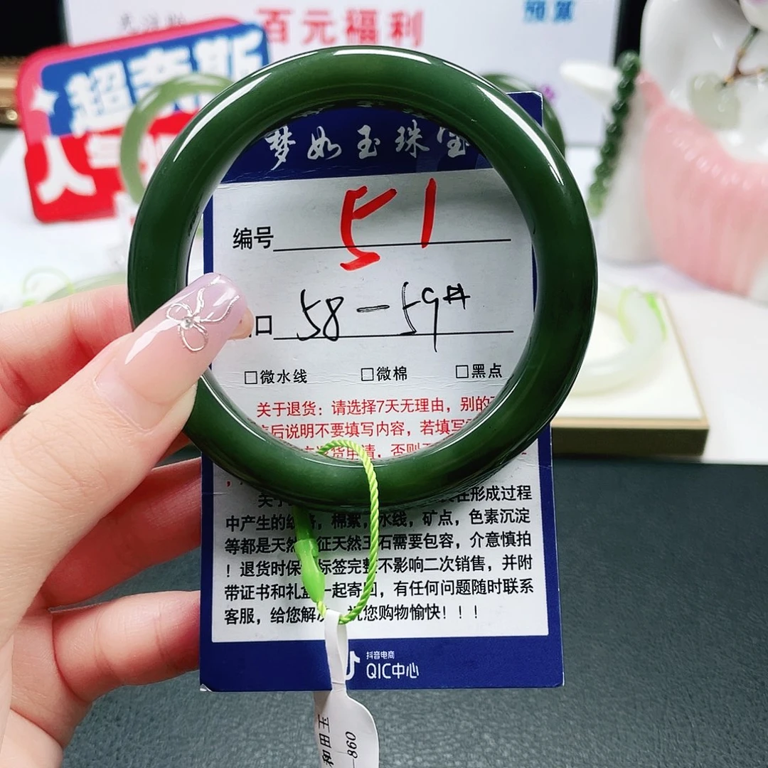 桃***️和田玉未镶嵌手镯