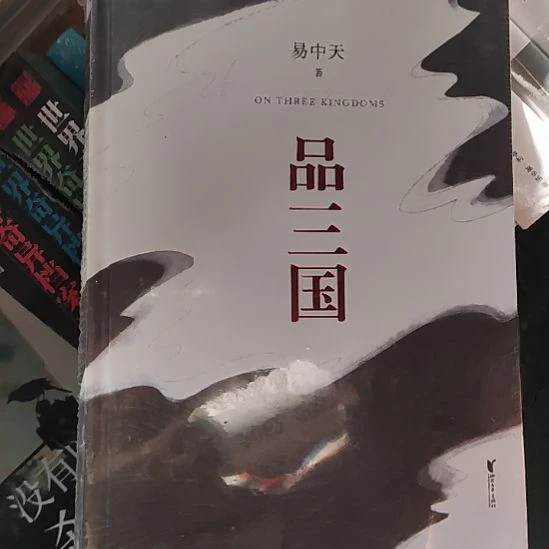 品三国26闪购闪购闪购闪购