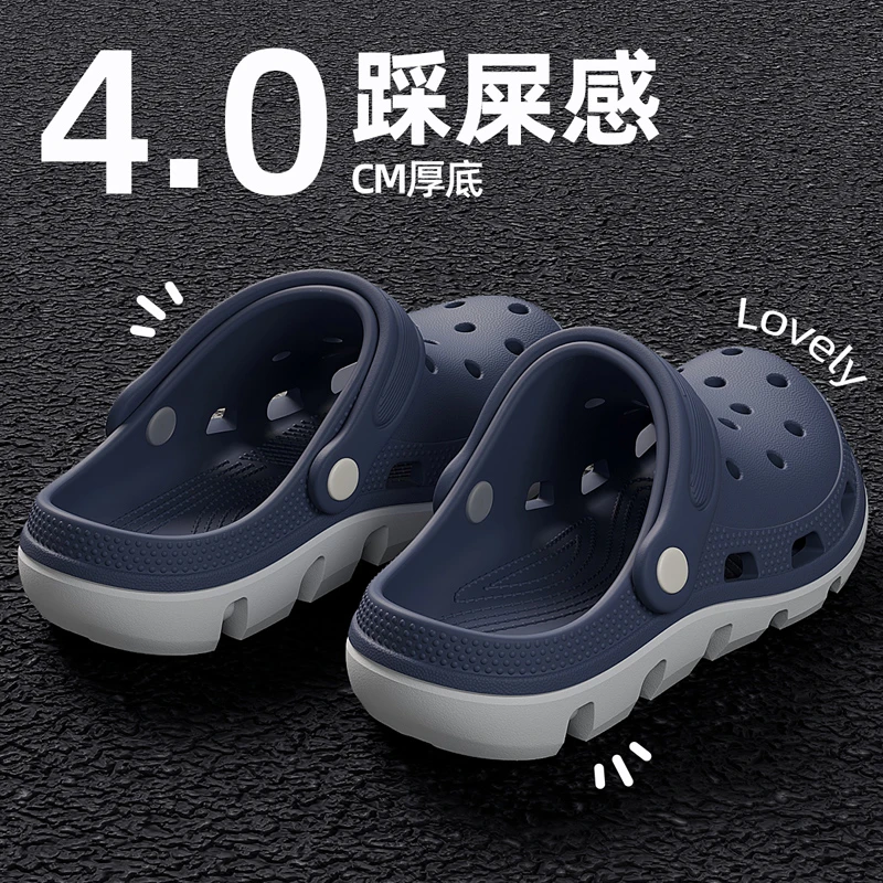 踩屎感洞洞鞋男款夏外穿2025新款防滑eva运动沙滩包头凉拖鞋男士