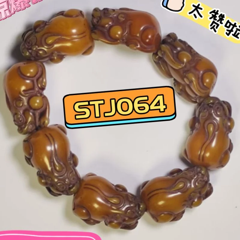 STJ064-老蜜蜡色树脂貔貅30*16mm手串（琥珀色）【无礼盒】
