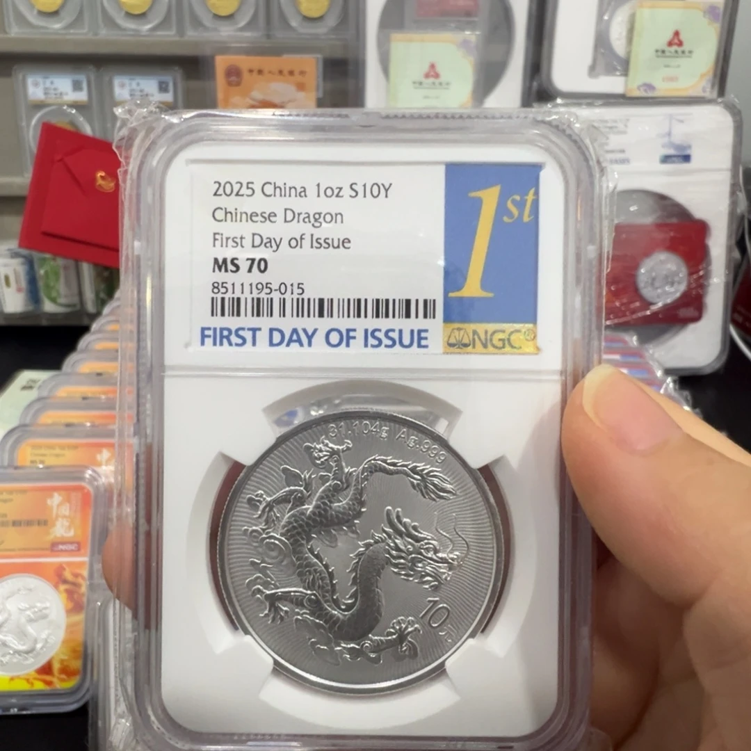 纯银NGCms70中国银龙全程金马号尾015 不退换