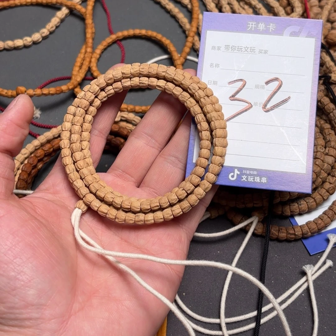 柏香籽/百香籽吊坠打***?32号