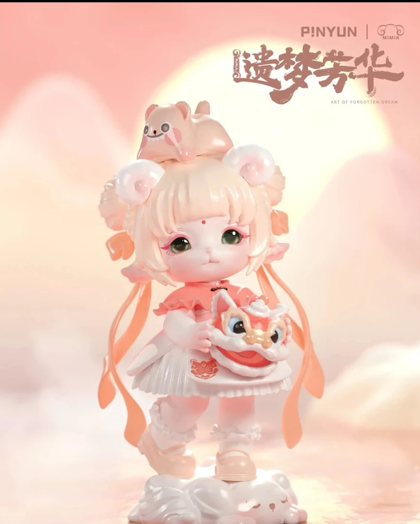 拆盒！MIMIA遗梦芳华系列盲盒潮玩手办