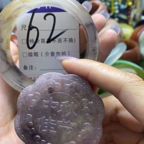 未镶嵌手镯石英质玉