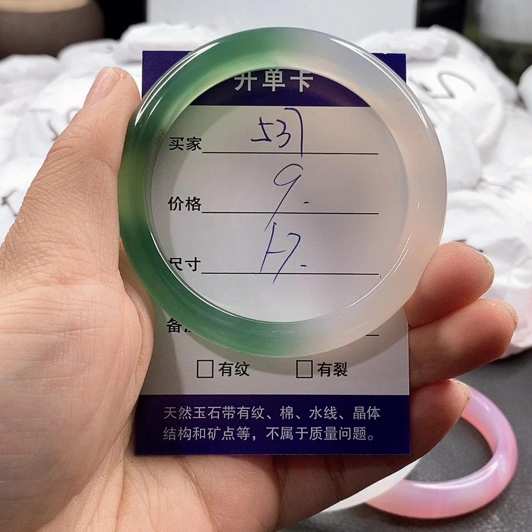 玛瑙/玉髓手镯未镶嵌