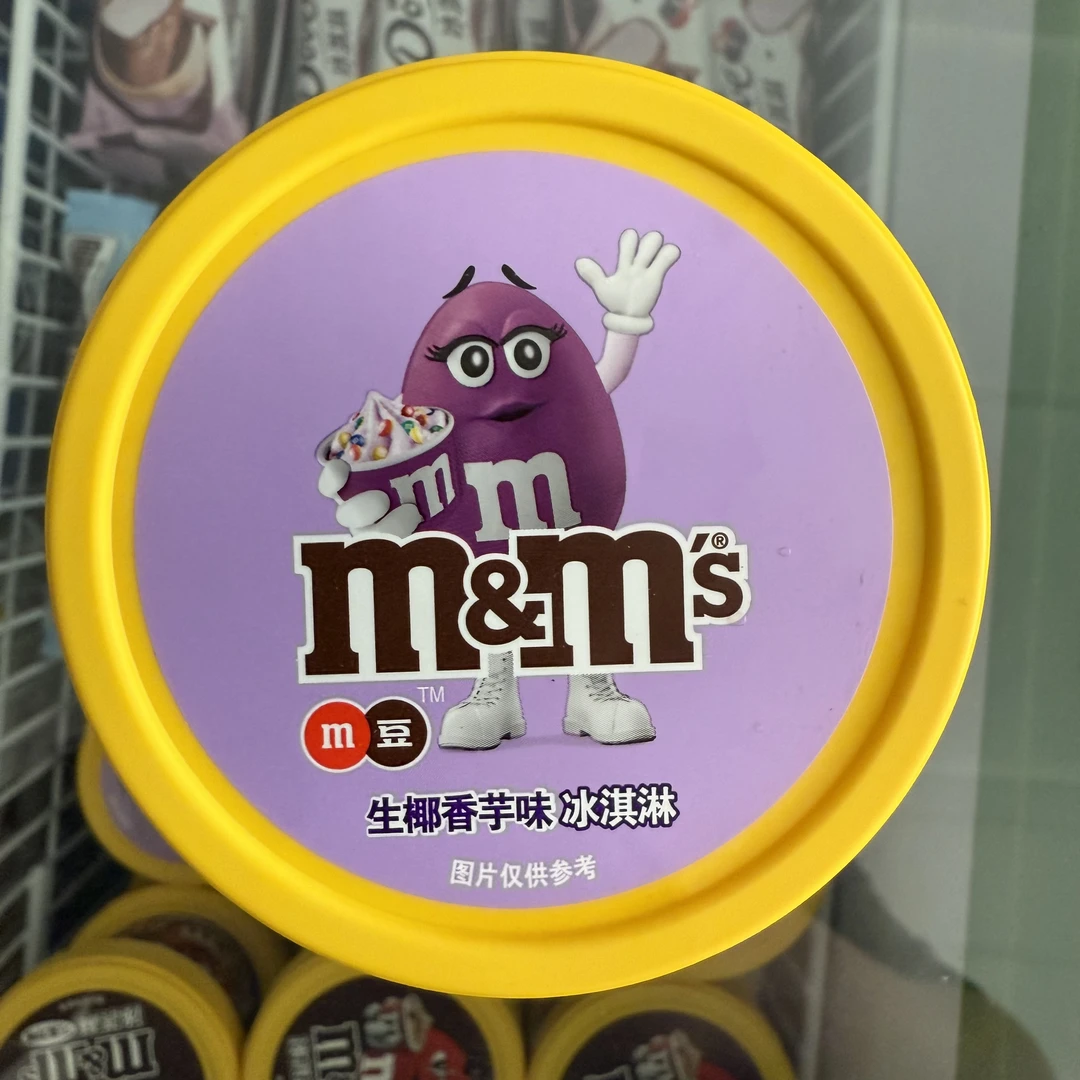 M豆生椰香芋味冰淇淋 70 克雪糕同城送雪糕同城配