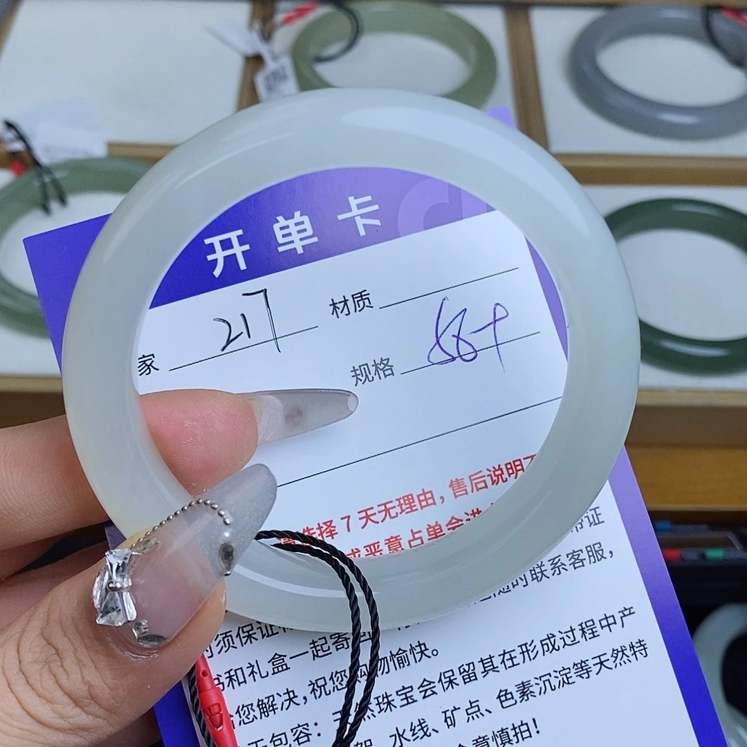和田玉手镯未镶嵌L*? QD
