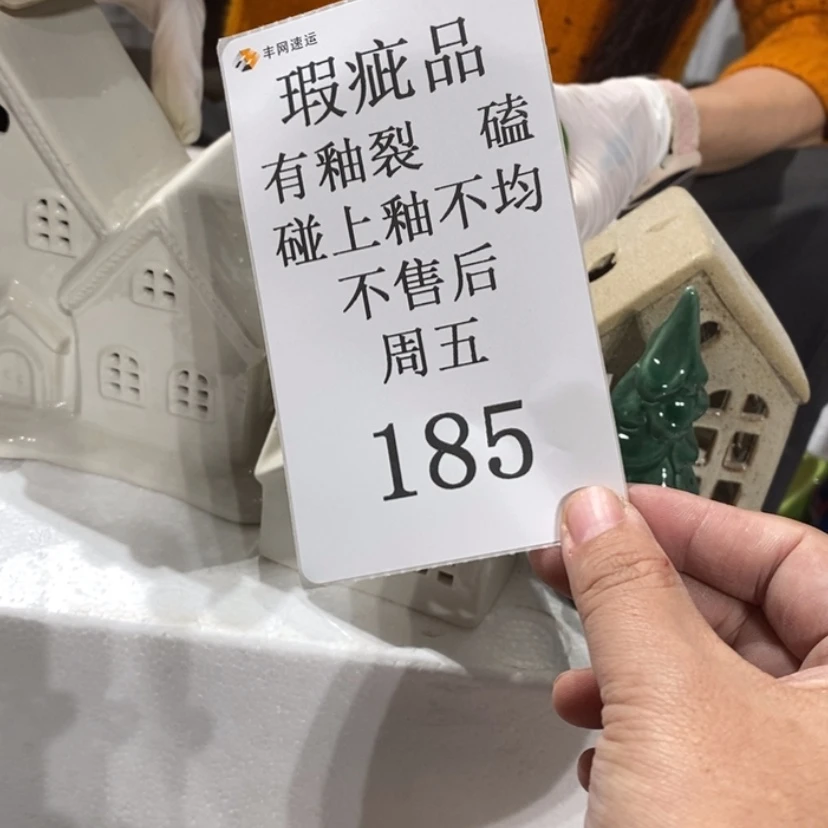 【闪购商品】摆件小***兔陶瓷摆件瑕疵特卖