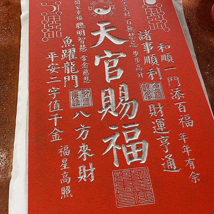 碑帖手工制作人员99999999999