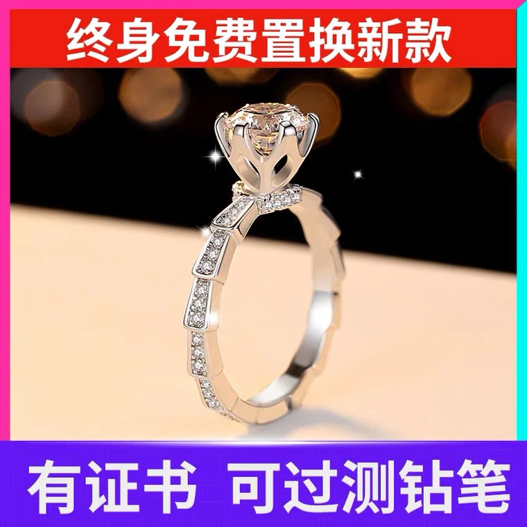 925银莫桑石戒指 925银镀18k金莫桑戒指【蛇骨女戒】