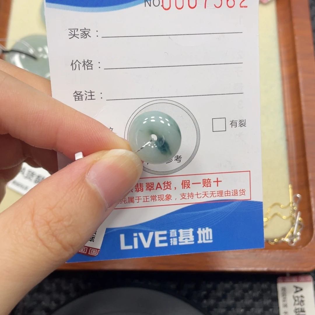 颈饰未镶嵌翡翠翡翠吊坠7562