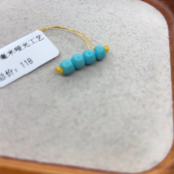 绿松石未镶嵌手链