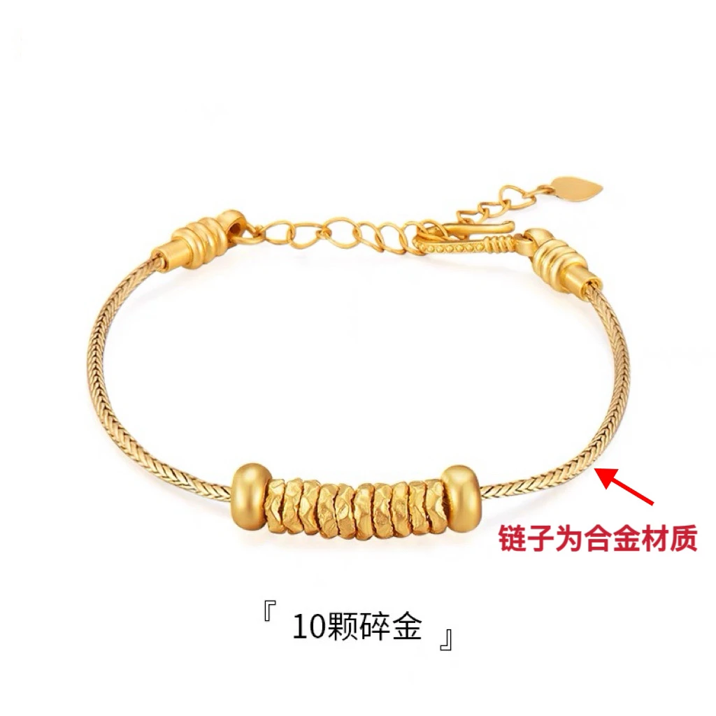 【宝曼珠宝】足金999盘缠配件卡5mm赠合金链1条  水贝 黄金