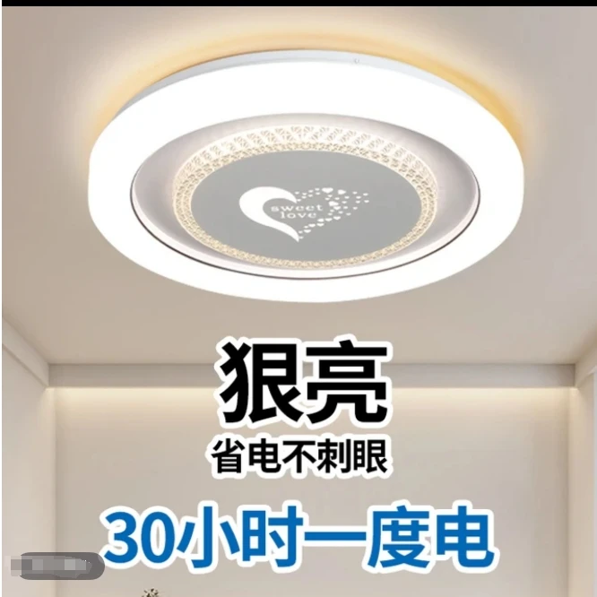卧室灯新款吸顶灯led家用主卧灯房间灯餐厅灯主卧吸顶灯中山灯具