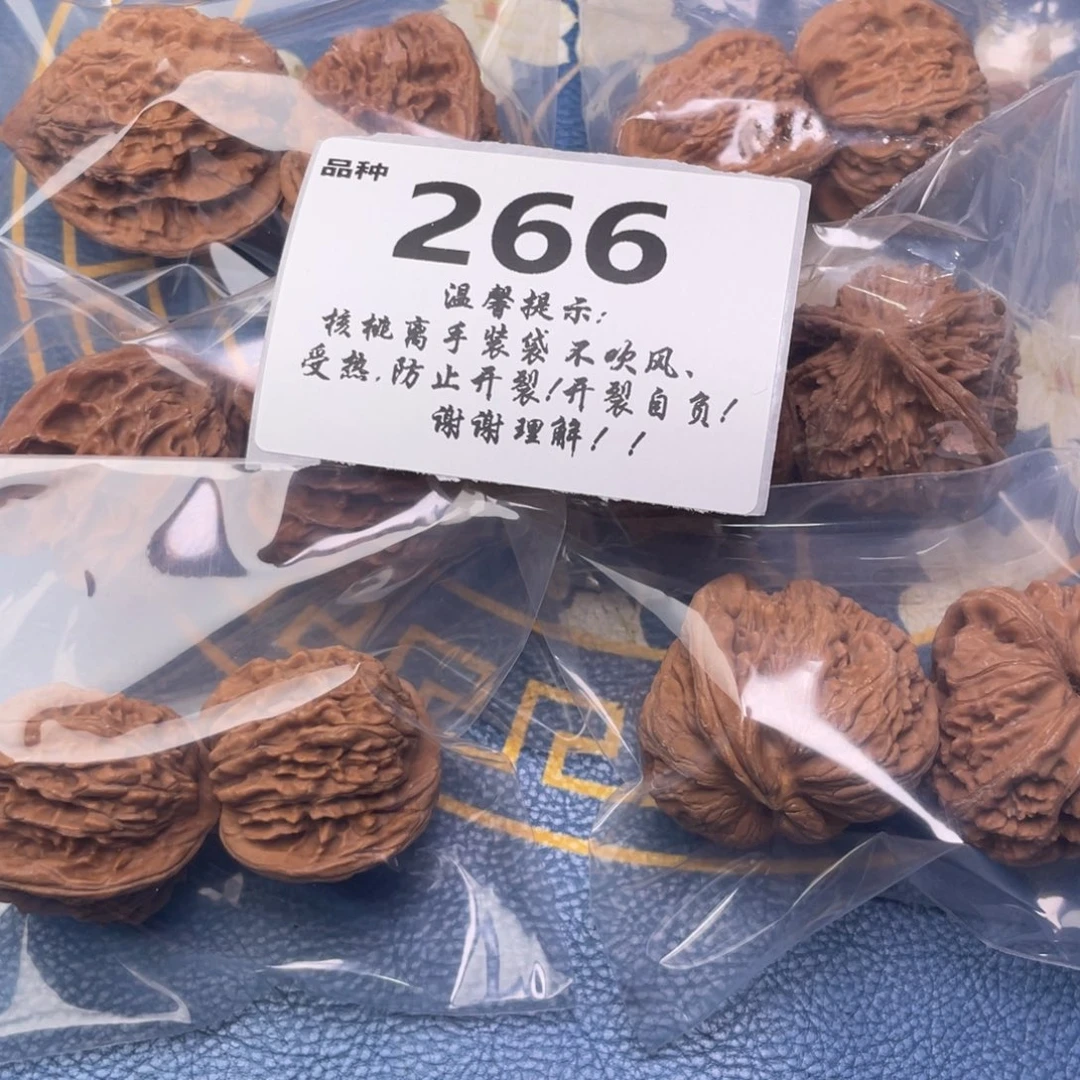 把件文玩核桃266号6对带练手元宝