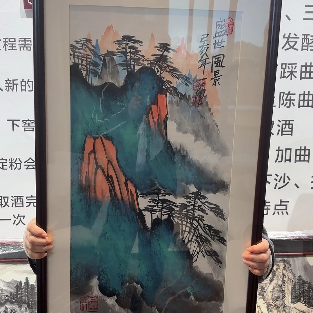 横款精品书画作品欣赏