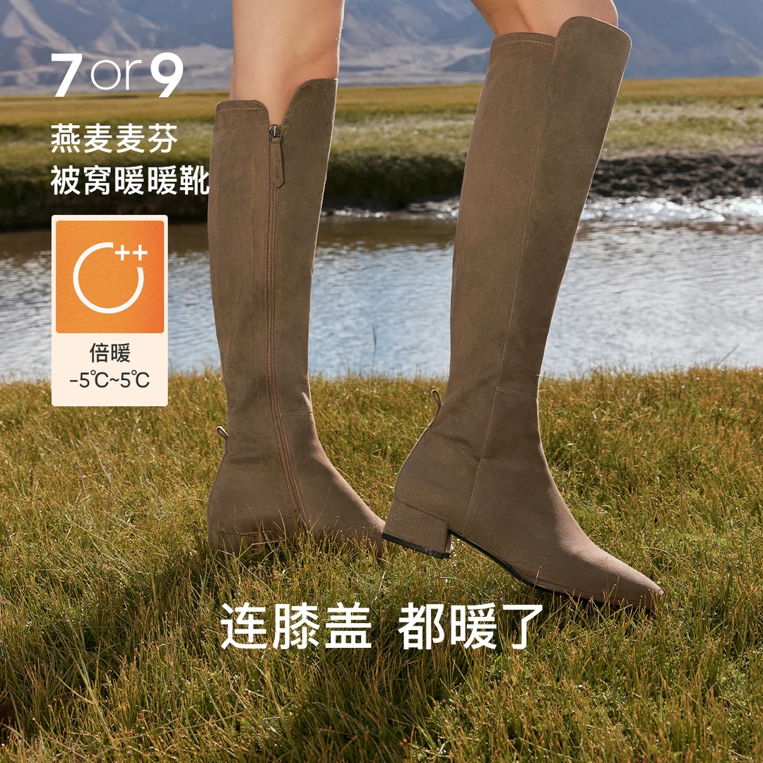 7or9秋冬过膝长靴羊皮时尚休闲气质女显瘦粗跟保暖骑士靴燕麦麦芬