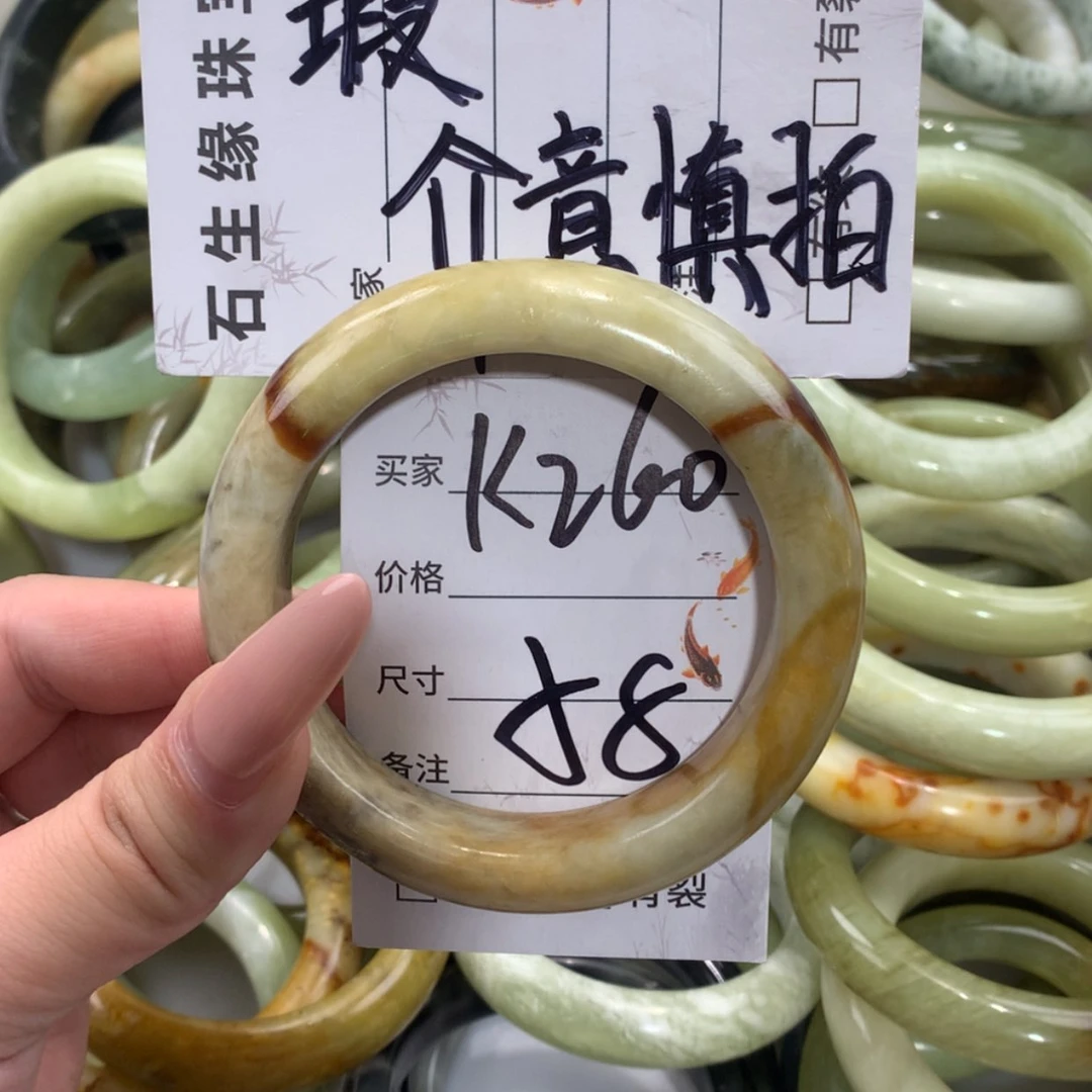 【闪购商品】未镶嵌蛇纹石玉手镯