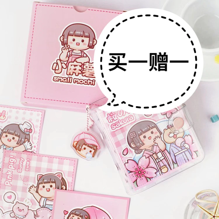 duga/多加小麻薯mini迷你手账本便携随身三孔活页本小号笔记本ins