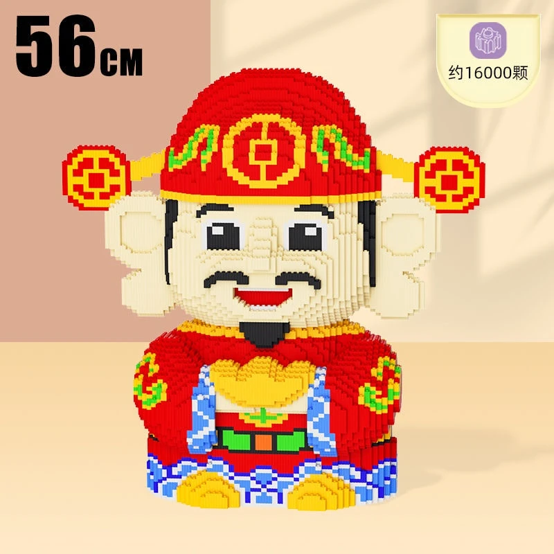 小财神积木锻炼玩具