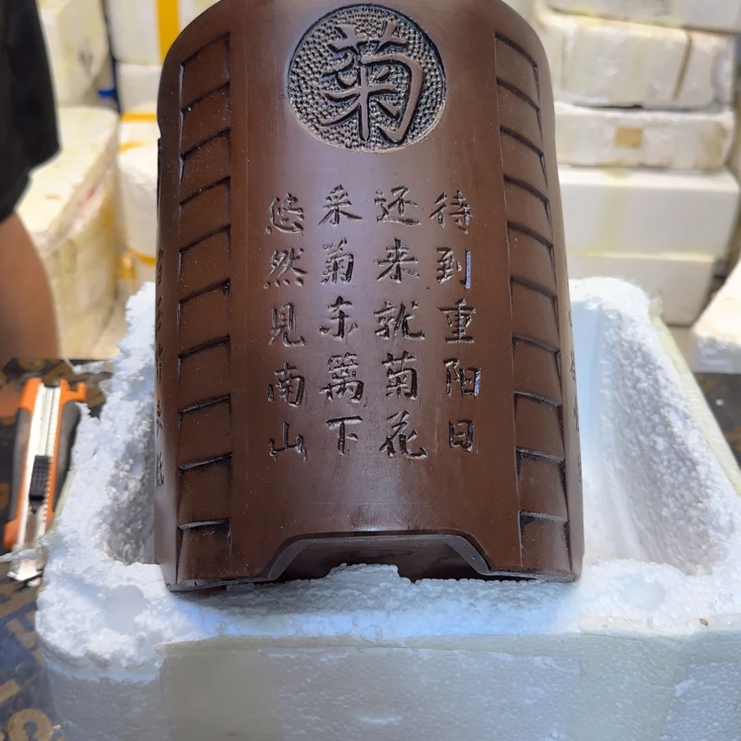 紫砂花盆口径20.25口径