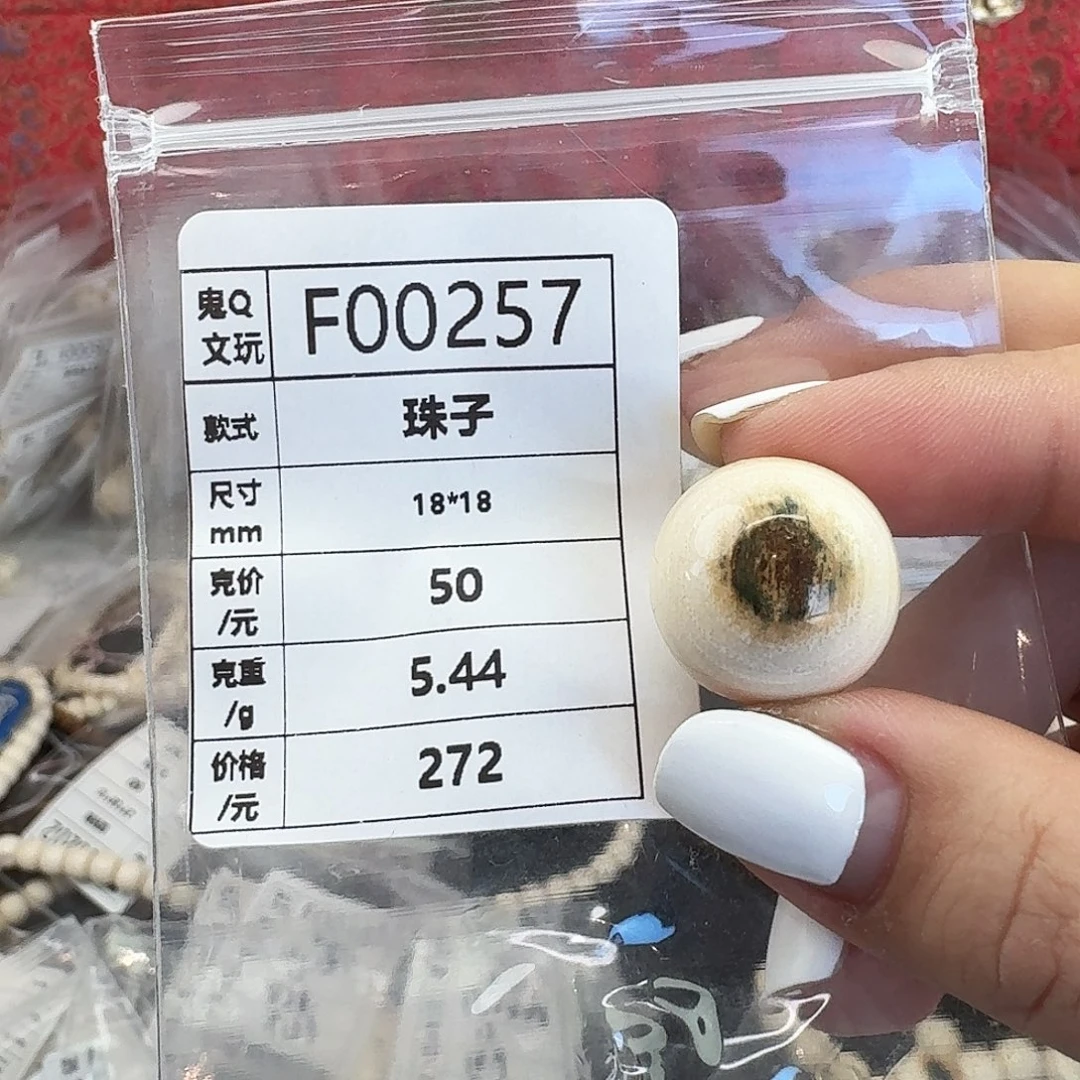 手串/手链/手镯猛犸象牙