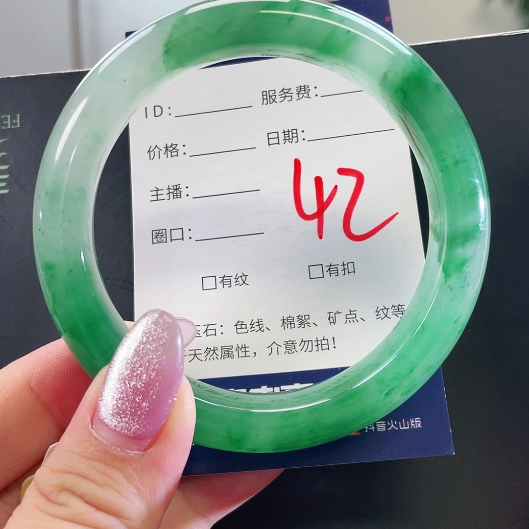 未镶嵌手镯石英质玉